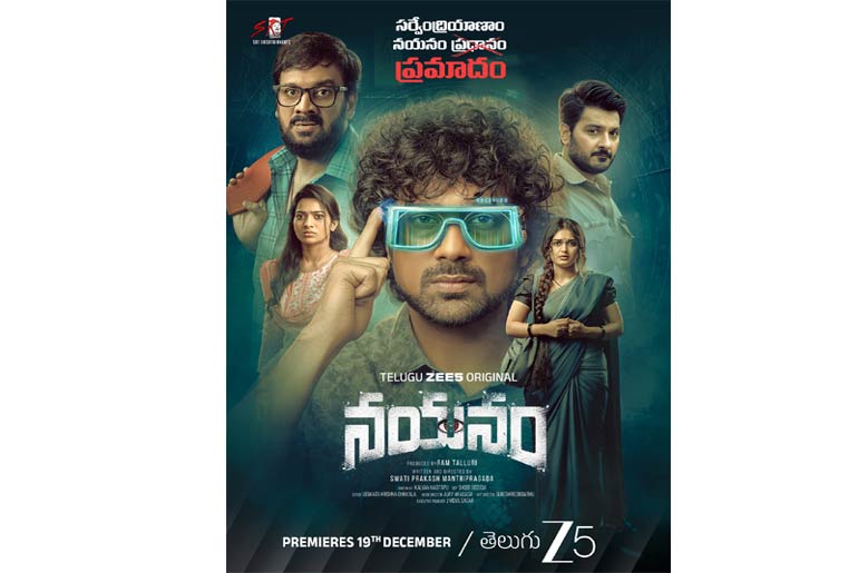 Nayanam-I-Telugu-Original-I