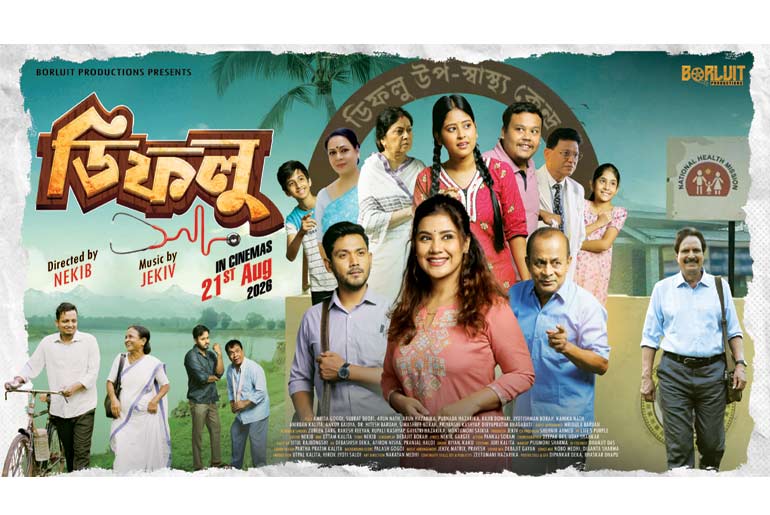 Dipholu-Main-Poster