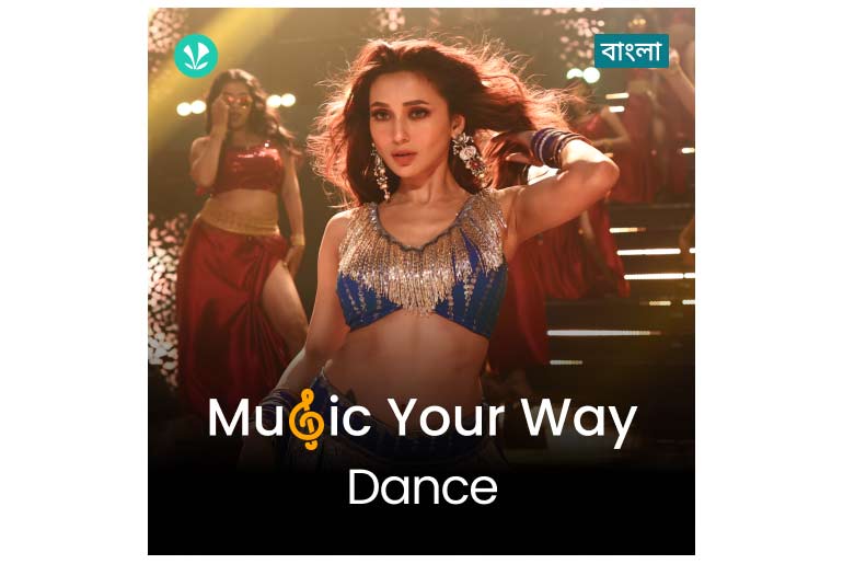 Music-Your-Way---Dance---Be