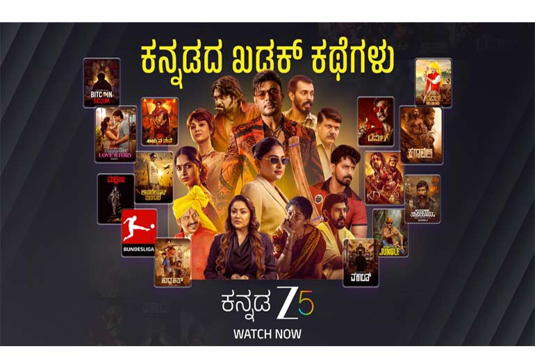 Kannada-Slate-Poster