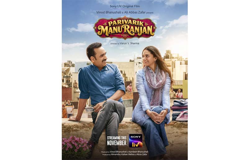 Parivarik-Manuranjan